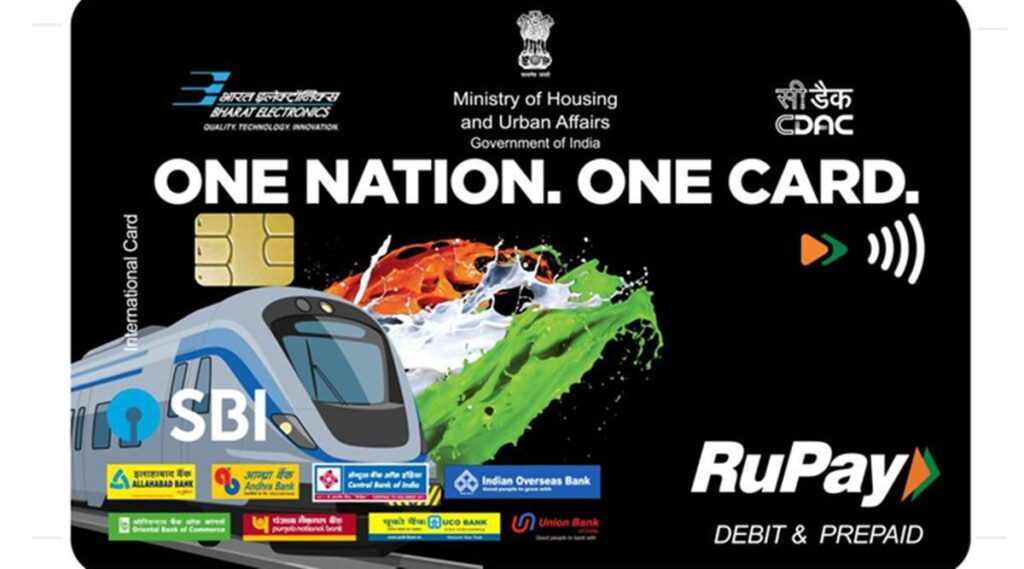 One Nation One Card