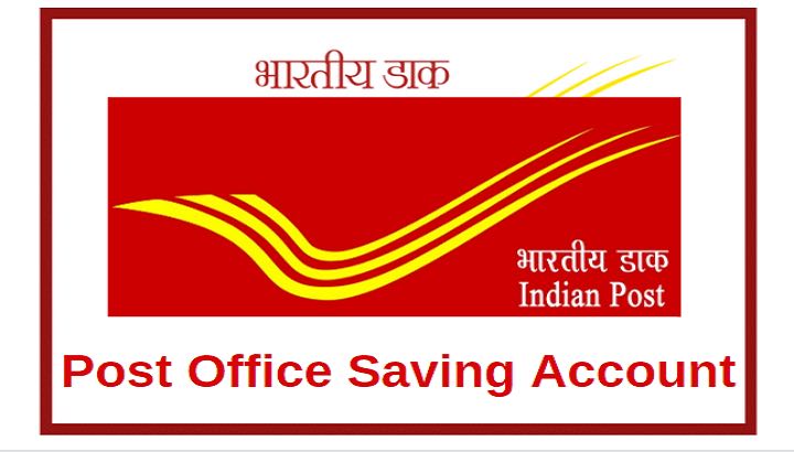 Post Office Account Rules 2021