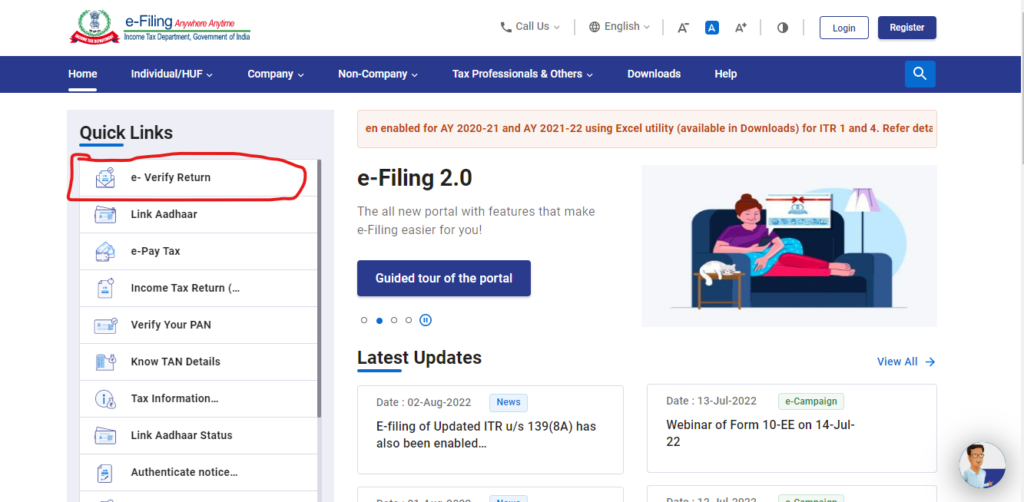 e-verification link