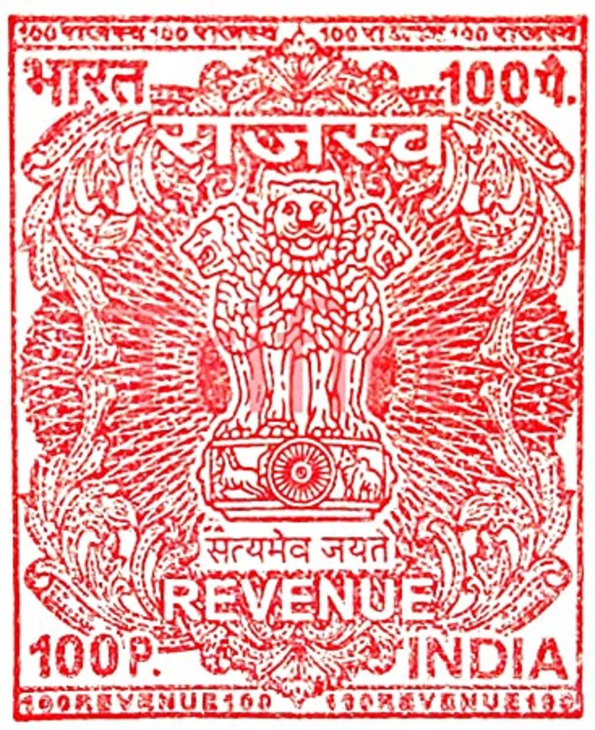 revenue stamps